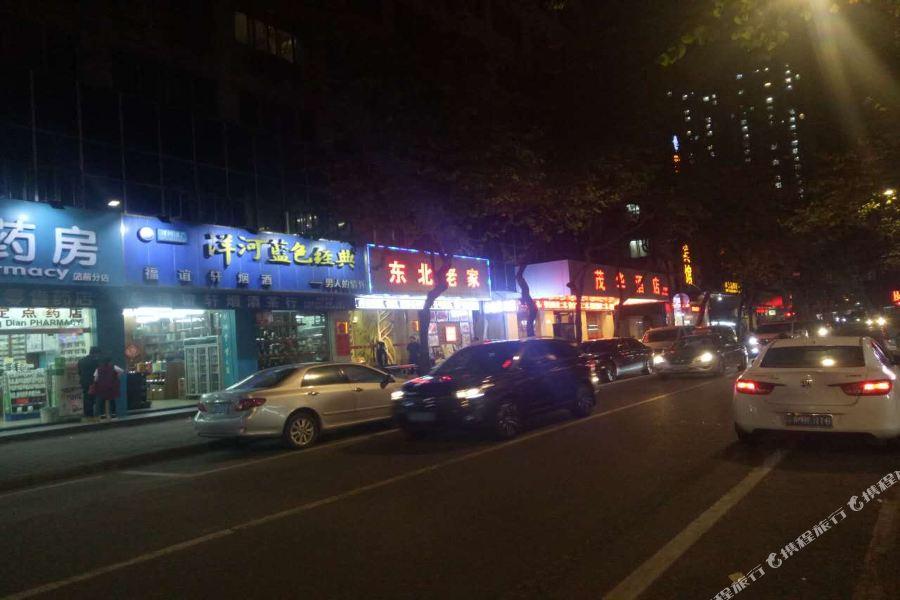 Maohua Hotel Guangzhou Dış mekan fotoğraf