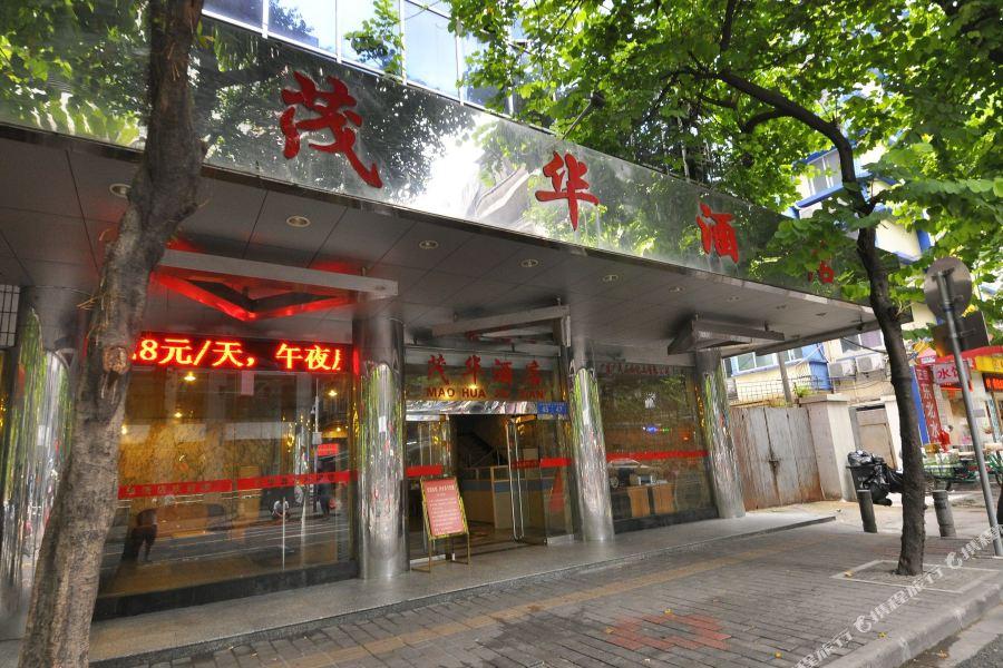 Maohua Hotel Guangzhou Dış mekan fotoğraf