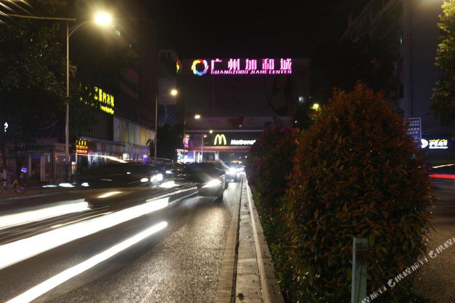 Maohua Hotel Guangzhou Dış mekan fotoğraf