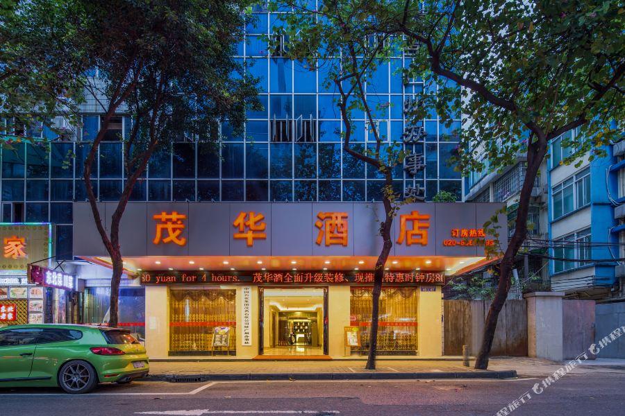 Maohua Hotel Guangzhou Dış mekan fotoğraf